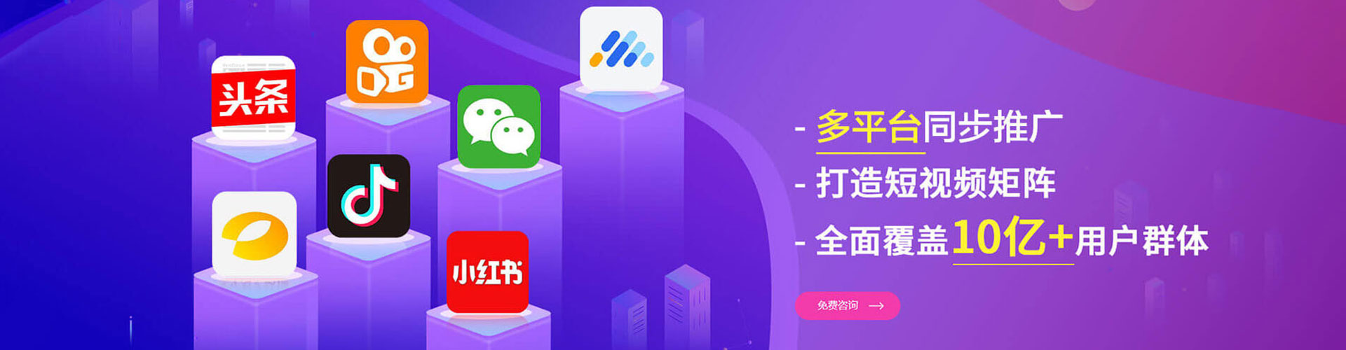 凤泉谷歌竞价