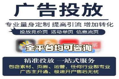 跨行业SEM优化经验分享：如何实现ROI最大化